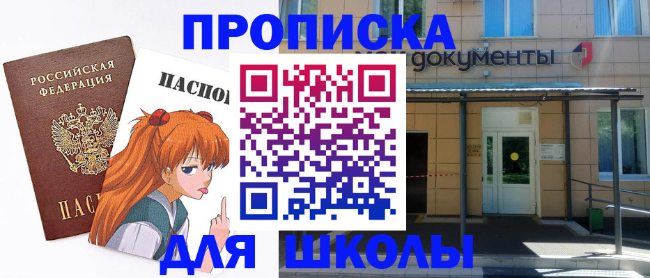 прописка иностранных граждан в Карачаевске